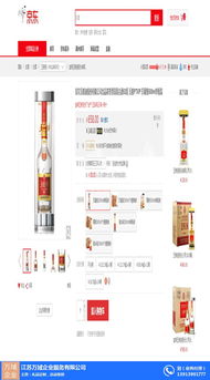创意礼品订购指南 选择江苏万域企业服务的优势与安全咨询的保障