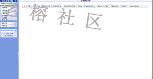 电子科技产品网站源码 集成站内搜索功能的多平台应用方案