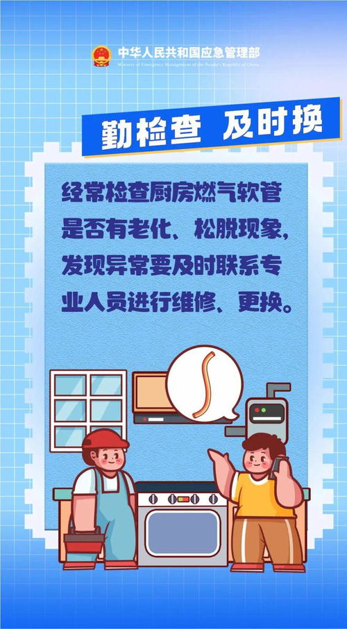 重要提醒 | 温江区部分区域将于8月6日至7日实施停气，请用户提前做好准备